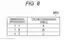 Fig. 08 - Image processing apparatus, image processing method, and medium