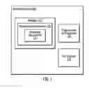 Fig. 02 - Identification and handling of nested breakpoints during debug session