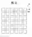 Fig. 08 - Display device and operating method thereof