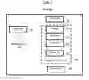 Fig. 08 - Method and system for reconciling transportation records
