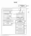 Fig. 06 - Settlement terminal and method of protecting data stored in the settlement terminal against tampering
