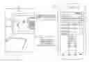 Fig. 01 - Apparatus, system and method for consumer tracking consumer product interest using mobile devices