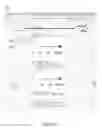 Fig. 16 - SOCIAL MEDIA ADVERTISING SYSTEM AND METHOD