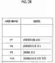 Fig. 29 - Page image display control system, page image display control method, and program therefor