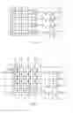 Fig. 04 - High density cross point resistive memory structures and methods for fabricating the same