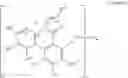 Fig. 167 - Organic electroluminescent materials and devices