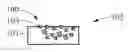 Fig. 01 - Composite formulation and composite article