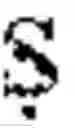 Fig. 02 - User state selection based on the shape of the exhale stream
