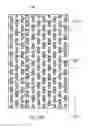 Fig. 37 - Absorbent articles having texture zones forming background patterns and macro patterns