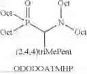Fig. 09 - Compounds with phosphine oxide and amine functions, useful as uranium (VI) ligands, and uses thereof, in particular for extracting uranium(VI) from aqueous solutions of sulphuric acid