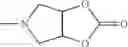 Fig. 511 - Triazole Compounds And Methods Of Making And Using The Same