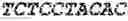 Fig. 220 - Fusion proteins comprising an anti-CD40 antibody and HIV antigenic peptides
