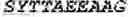 Fig. 54 - Fusion proteins comprising an anti-CD40 antibody and HIV antigenic peptides