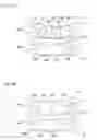 Fig. 07 - Device for determining wheel fastening state using server