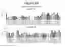 Fig. 85 - Activation of bioluminescence by structural complementation
