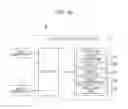 Fig. 09 - STATE CALCULATION APPARATUS, STATE CALCULATION METHOD, AND RECORDING MEDIUM STORING PROGRAM FOR MOVING OBJECT