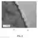 Fig. 05 - Electrostatic latent image developing toner
