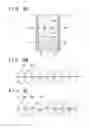 Fig. 06 - Sheet determination apparatus using ultrasonic wave transmitting unit or reception unit