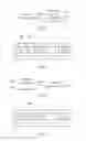 Fig. 03 - Instruction predecoding