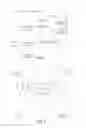 Fig. 02 - Dynamically deployed virtual machine
