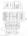 Fig. 09 - System to determine a credibility weighting for electronic records