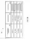 Fig. 11 - System to determine a credibility weighting for electronic records