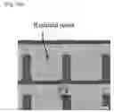 Fig. 18 - METHOD OF PRODUCING ETCHING MASK, ETCHING MASK PRECURSOR, AND OXIDE LAYER, AND METHOD OF MANUFACTURING THIN FILM TRANSISTOR