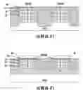 Fig. 08 - Thyristor volatile random access memory and methods of manufacture