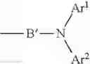 Fig. 03 - Compounds and organic electronic devices