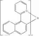 Fig. 191 - Compounds and organic electronic devices