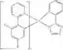 Fig. 321 - Compounds and organic electronic devices