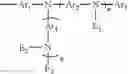 Fig. 06 - Polymer comprising an unsymmetric diarylaminofluoren unit