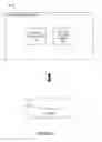 Fig. 02 - SYSTEMS AND METHODS FOR PROVIDING ADAPTIVE EXPERIMENTATION OF CONTEXTUAL CONFIGURATIONS IN A SOCIAL NETWORKING SYSTEM