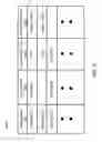 Fig. 06 - Communications system with common electronic interface