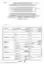 Fig. 13 - Managing voice over internet protocol (VoIP) communications