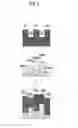 Fig. 05 - Infrared imaging device and method of updating fixed pattern noise data