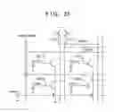 Fig. 23 - Solid-state image sensor and image sensing system