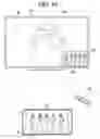 Fig. 20 - Wireless device and wireless system