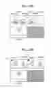 Fig. 22 - Communication management apparatus, method and computer-readable storage medium for generating image data identification information