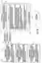 Fig. 12 - Home automation system including device signature pairing and related methods