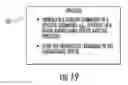 Fig. 18 - Home automation system including device signature pairing and related methods