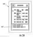 Fig. 35 - Home automation system including device signature pairing and related methods