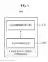 Fig. 05 - Method and device for allocating resource in wireless LAN system, communication terminal method and communication terminal