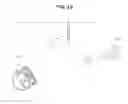 Fig. 11 - Cleaning robot and method of controlling the same