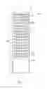Fig. 02 - DISPOSABLE EAR PROBE COVER FOR THE SAME, AND EAR PROBE COVER SET