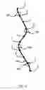 Fig. 12 - Surgical rod bending system and method