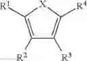 Fig. 16 - Inactivators of ornithine aminotransferase for treating toxoplasmosis and malaria