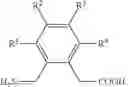 Fig. 21 - Inactivators of ornithine aminotransferase for treating toxoplasmosis and malaria