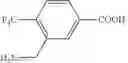 Fig. 24 - Inactivators of ornithine aminotransferase for treating toxoplasmosis and malaria