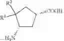 Fig. 57 - Inactivators of ornithine aminotransferase for treating toxoplasmosis and malaria